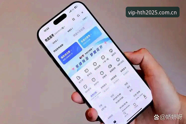华体会HTH登录方式 华体会HTH登录方式全维度评测:2025新版平台使用体验报告