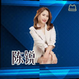陈锐